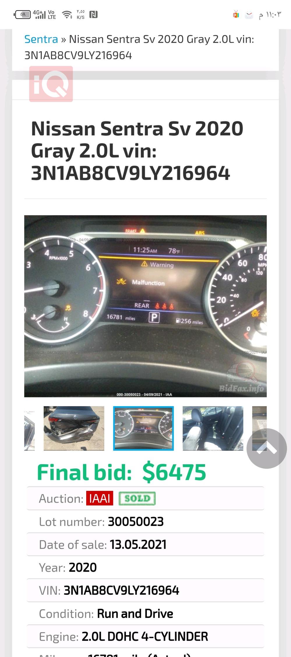 Nissan Sentra